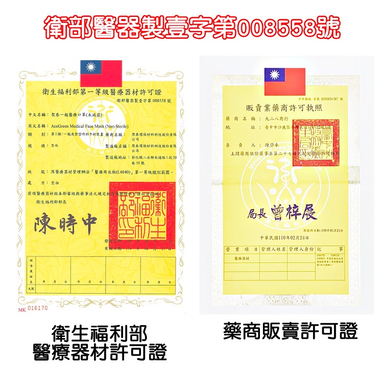 【聚泰科技】醫療口罩 成人立體醫療口罩 韓式KF立體口罩 雙鋼印 [928福利社]