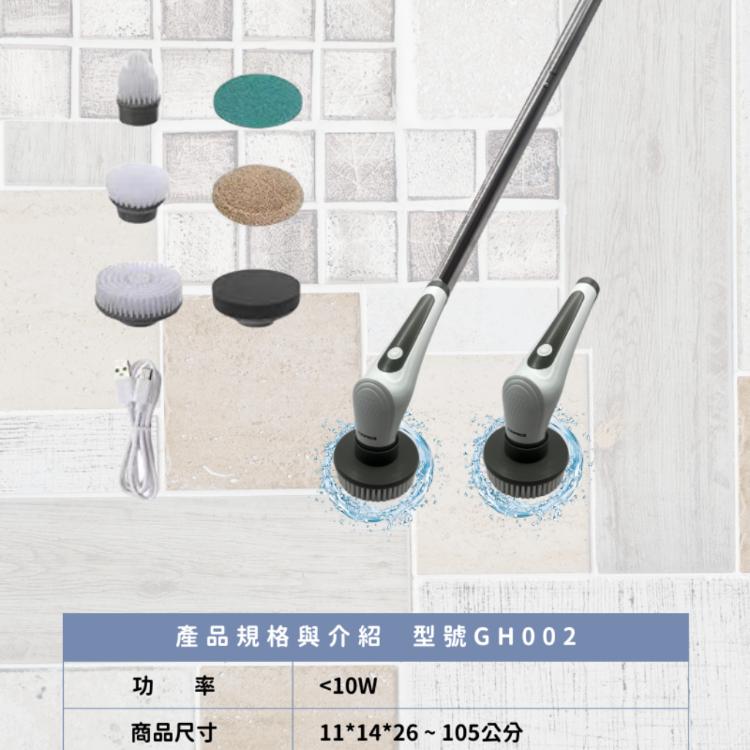 【GOOFINDS】全防水電動清潔刷 6合一 刷浴室廚房 USB充電 三段可組合長度 刷水垢 高轉速