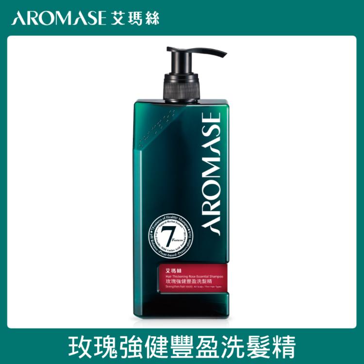 【AROMASE艾瑪絲】洗髮精 400mL (控油/豐盈/去屑 任選)
