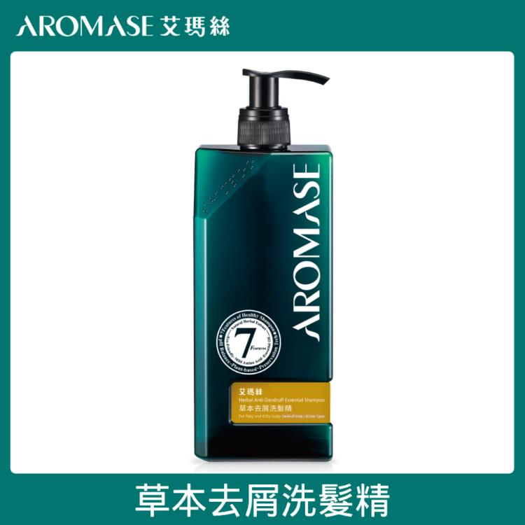 【AROMASE艾瑪絲】洗髮精 400mL (控油/豐盈/去屑 任選)