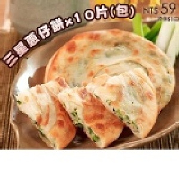 【慕鈺華】三星蔥仔餅