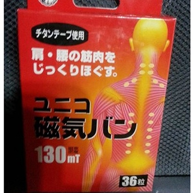 日本磁石貼(空姐硬摳摳)