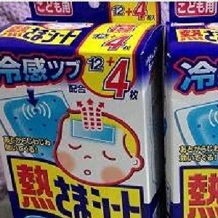 小兒退熱貼