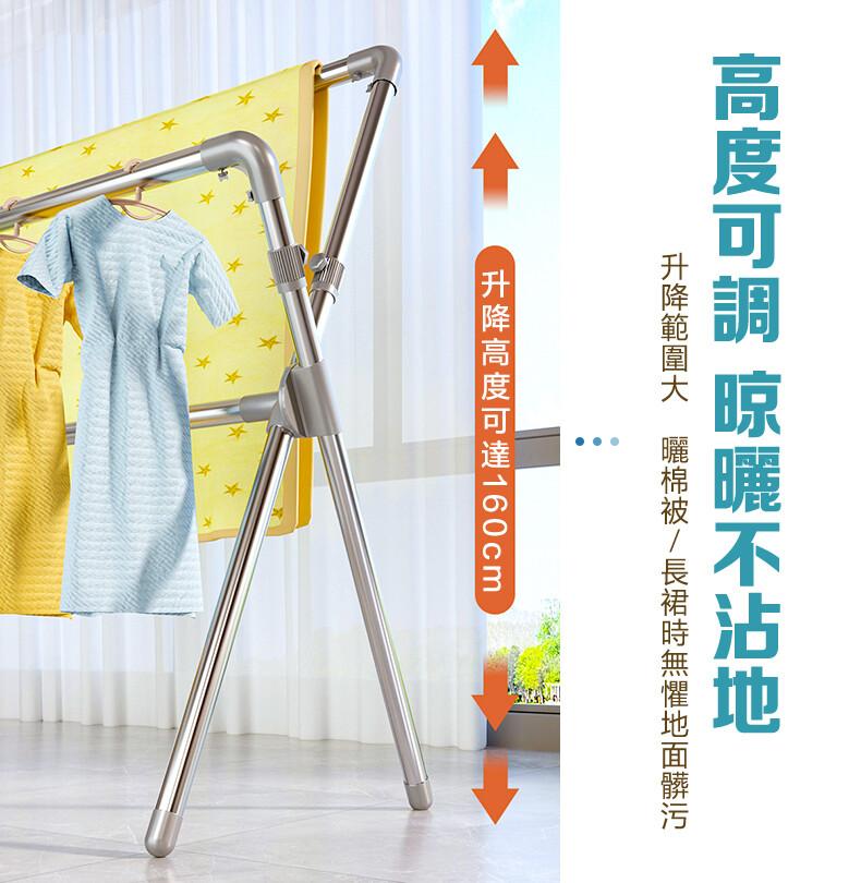 高度可調 晾曬不沾地，升降範圍大 曬棉被/長裙時無懼地面髒污，升降高度可達160cm。