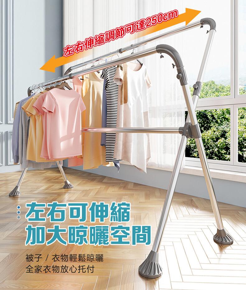 左右伸縮調節可達250cm，左右可伸縮，加大晾曬空間，被子/衣物輕鬆晾曬，全家衣物放心托付。