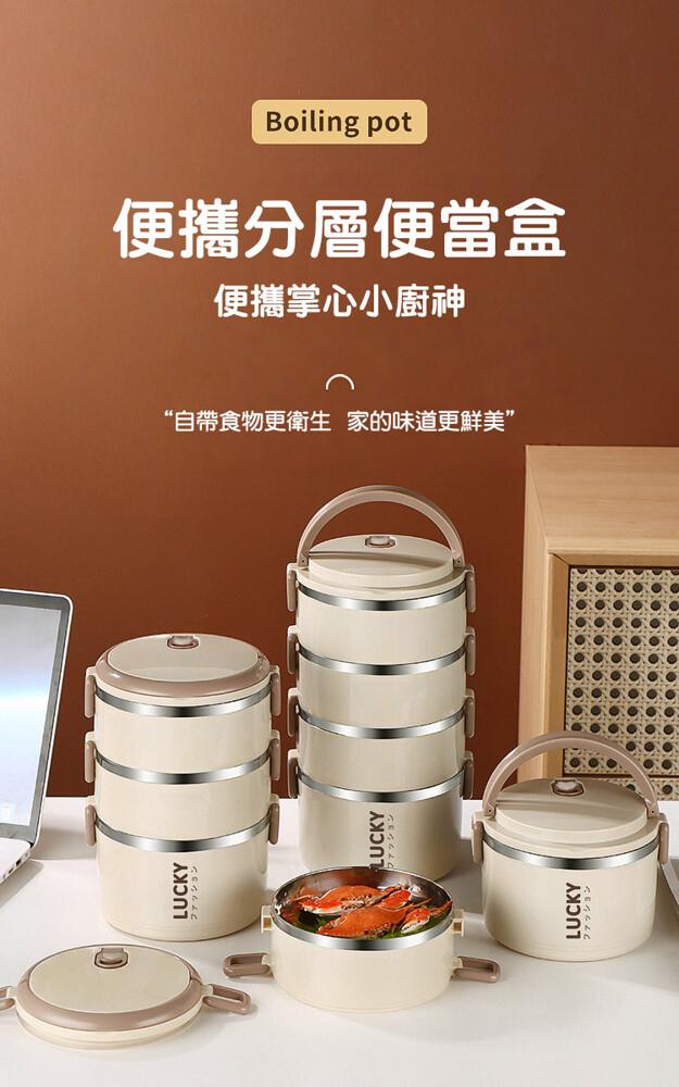 便攜分層便當盒，便攜掌心小廚神，“自帶食物更衛生 家的味道更鮮美”。