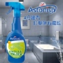 英國Astonish除霉去汙清潔劑750ml/瓶