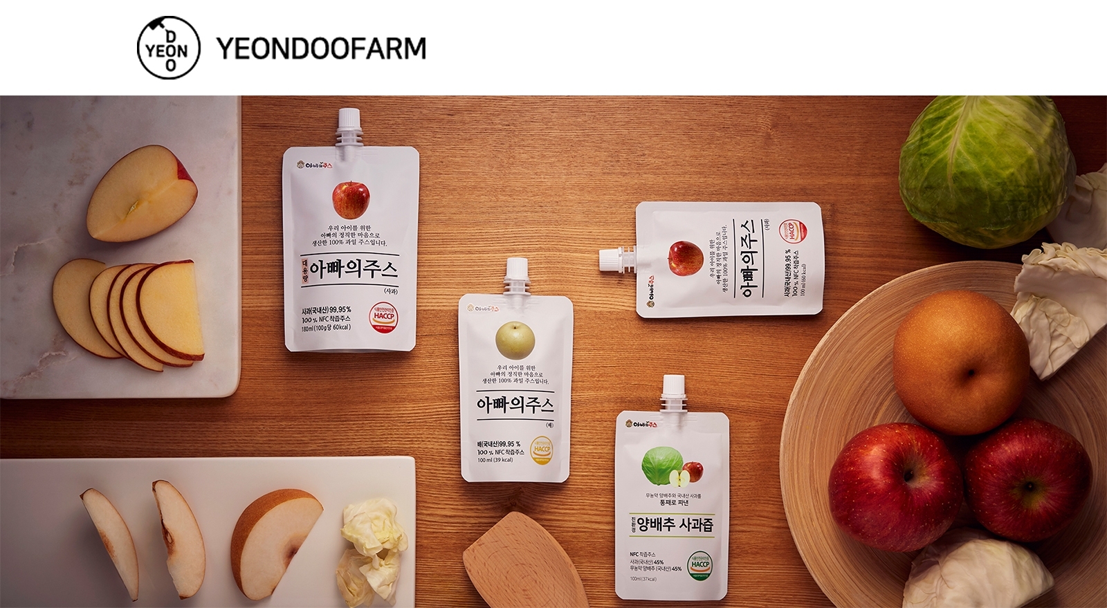 아주스，우리 아이를 위한，아빠의 정직한 마음으로，생산한 100% 과일 주스입니다.아빠의주스，(사과)，사과(국내산)99.95%，100% NFC 착즙주스，180ml(100g당 60kcal)，우리 아이를 위한，아빠의 정직한 마음으