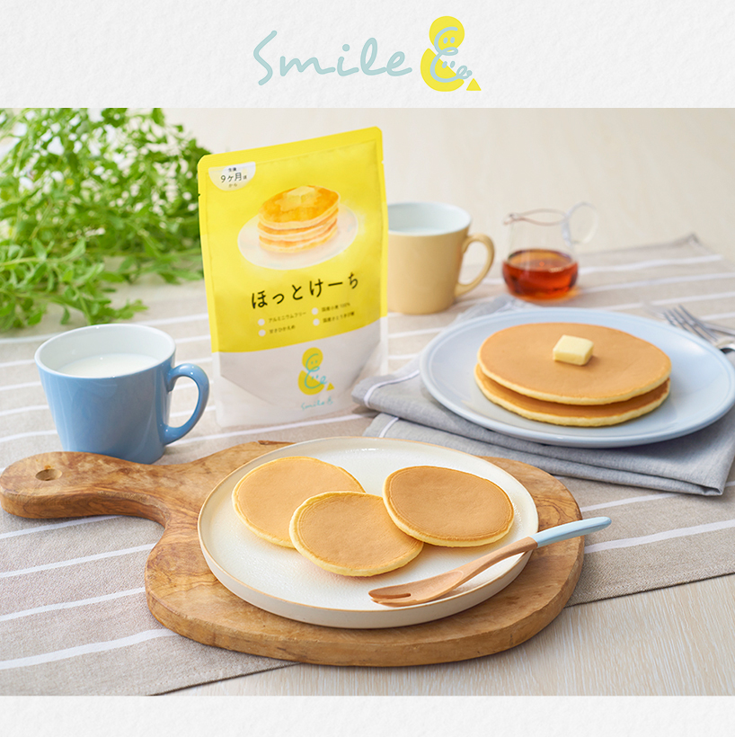 9ヶ月，ほっとけーち。