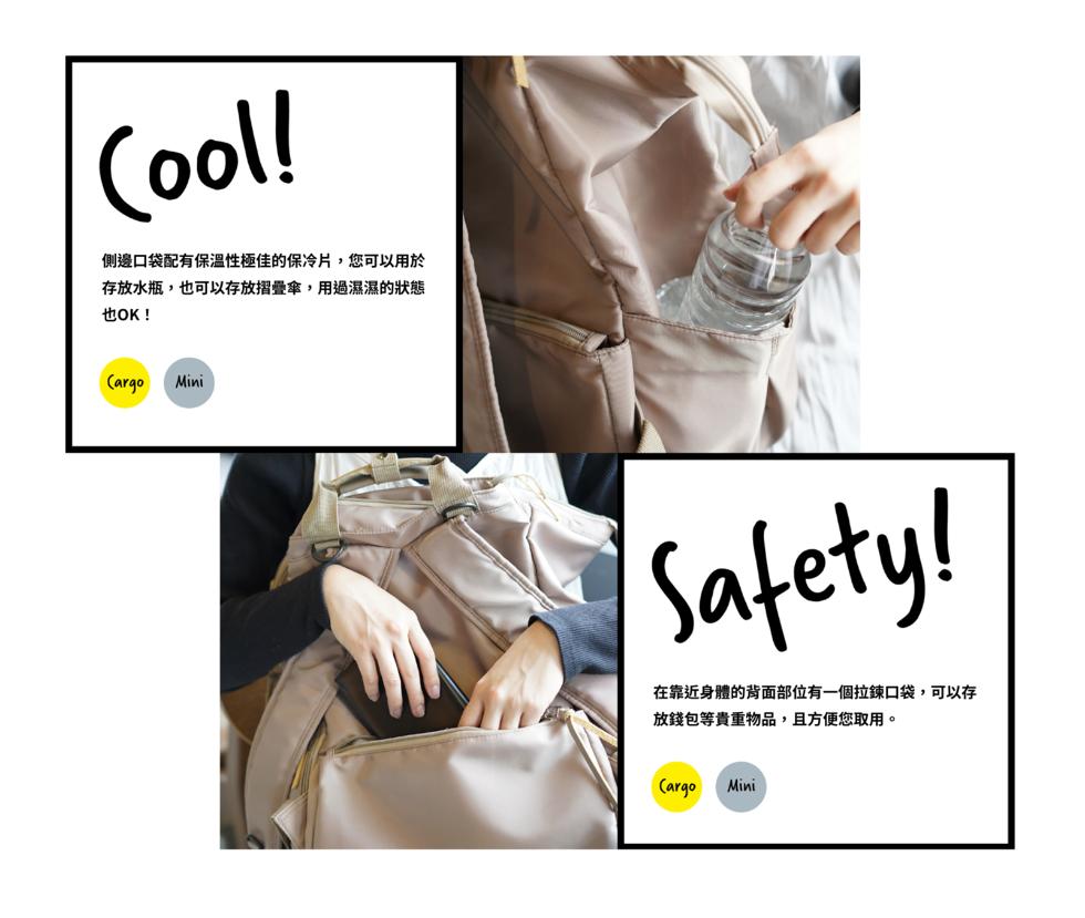 側邊口袋配有保温性極佳的保冷片,您可以用於，存放水瓶,也可以存放摺疊傘,用過濕濕的狀態，也OK!在靠近身體的背面部位有一個拉鍊口袋,可以存，放錢包等貴重物品,且方便您取用。