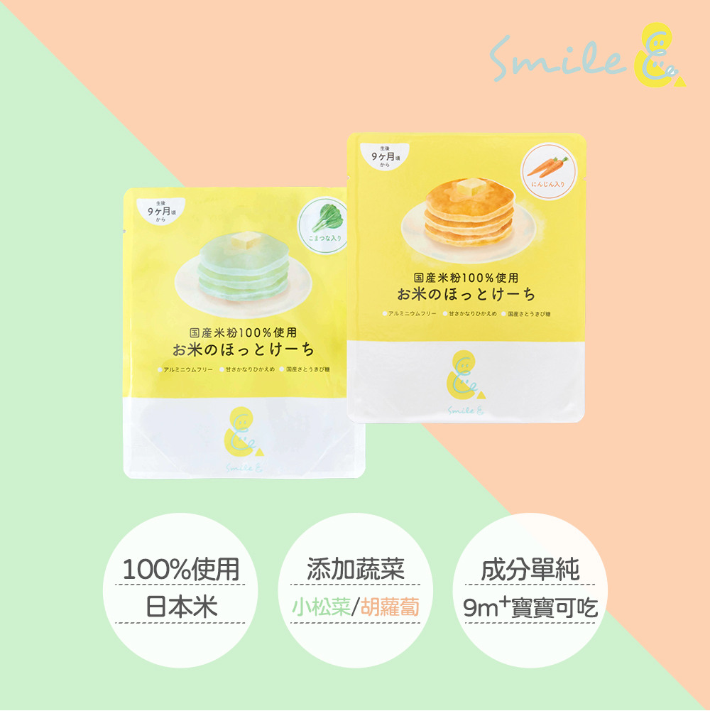 一生後，9ヶ月頃，こまつな入り，国産米粉100%使用，お米のほっとけーち，アルミニウムフリー 甘さかなりひかえめ 国産さとうきび糖，9ヶ月頃，にんじん入り，国産米粉100%使用，お米のほっとけーち，アルミニウムフリー 甘さかなりひかえめ 国産さとうき