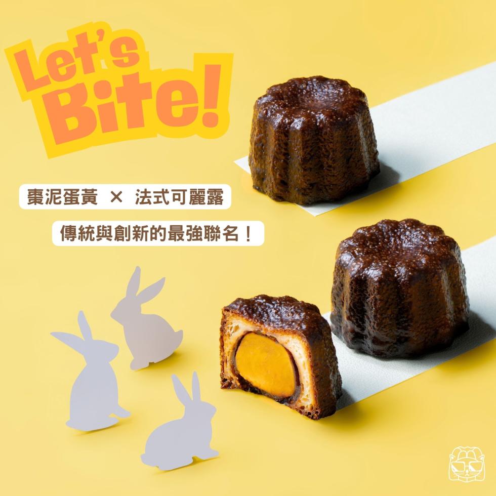 棗泥蛋黃 × 法式可麗露，傳統與創新的最強聯名!。