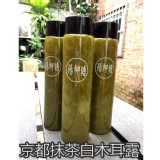 香醇濃郁【京都宇治抹茶白木耳露】#陽柳塘養生甜品 （低糖）銀耳