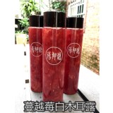 酸甜好滋味【蔓越莓白木耳露】#陽柳塘養生甜品 （低糖）銀耳