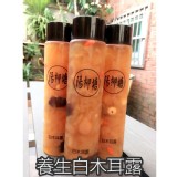 超濃郁【白木耳露】#陽柳塘養生甜品（低糖）銀耳 桂圓 紅棗 蓮子 枸杞