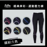 女款運動壓力褲經典奔彩