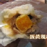 蛋黃香菇包