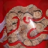 甘甜梅 特價：$100