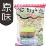 台南乾麵 (原味) 特價：$60