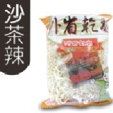 外省乾麵 (沙茶辣味) 一組五小包 特價：$60