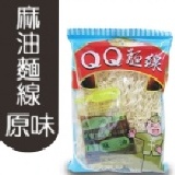 麻油麵線 (原味-素食) 5包一組