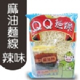 麻油麵線 (辣味-素食) 5包一組 特價：$60