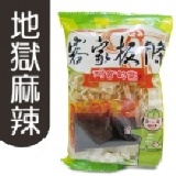 客家板條 (地獄麻辣-葷食) 5包一組 特價：$60