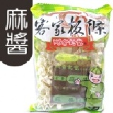 客家板條 (麻醬原味) 一組五小包 特價：$60