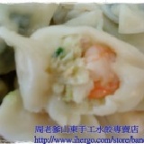 高麗菜蝦仁水餃 1包25粒
