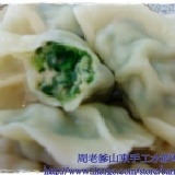 韭菜鮮肉水餃 1包40粒