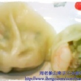 胡瓜蝦仁水餃 1包25粒