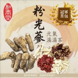 【和春堂】冠軍茶包粉光蔘元氣滿滿茶