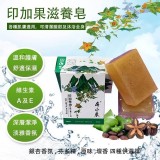 印加果皂 100g /塊