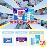 奈森克林酒精濕紙巾