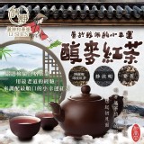 百年和春堂 無敵好喝 古早味 醇麥紅茶 (隨身包)