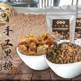 大鍋鼎柴燒【關山阿古拉-手工黑糖