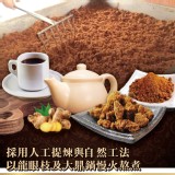 大鍋鼎柴燒【關山阿古拉-手工黑糖】