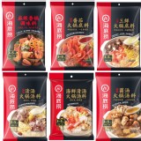 【四川海底撈-火鍋湯底】