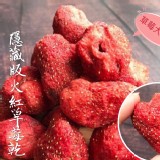 韓國老爺爺-隱藏版火紅草莓乾