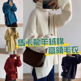 馬卡龍羊絨棉高領毛衣