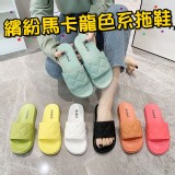 繽紛馬卡龍色系拖鞋(綠色)