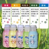 台東初鹿農場頂級乳品