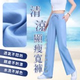 夏季清涼顯瘦寬褲