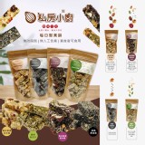 每日堅果手工酥糖米香系列