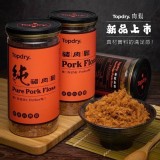 Topdry｜頂級乾燥 肉鬆