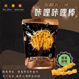 法米滋-咔哩咔哩