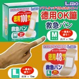 日本德用貼救急ok繃(M/L)