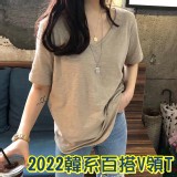 2022韓系百搭V領T(黃卡色)
