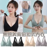 無感美背前扣式內衣(紫色)