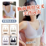 胸前側扣交叉美背內衣-(月夜黑色)